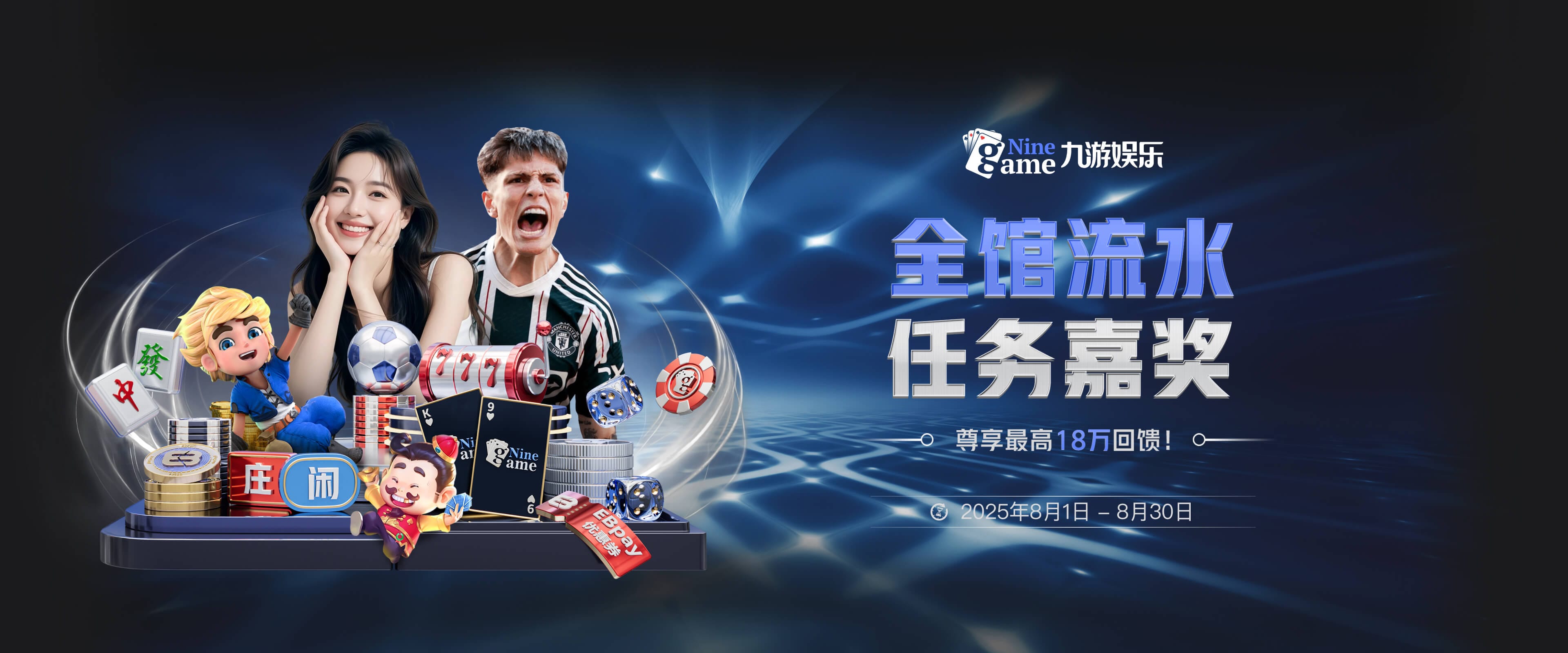 九游体育（9SPORTS）官方网站-官网入口