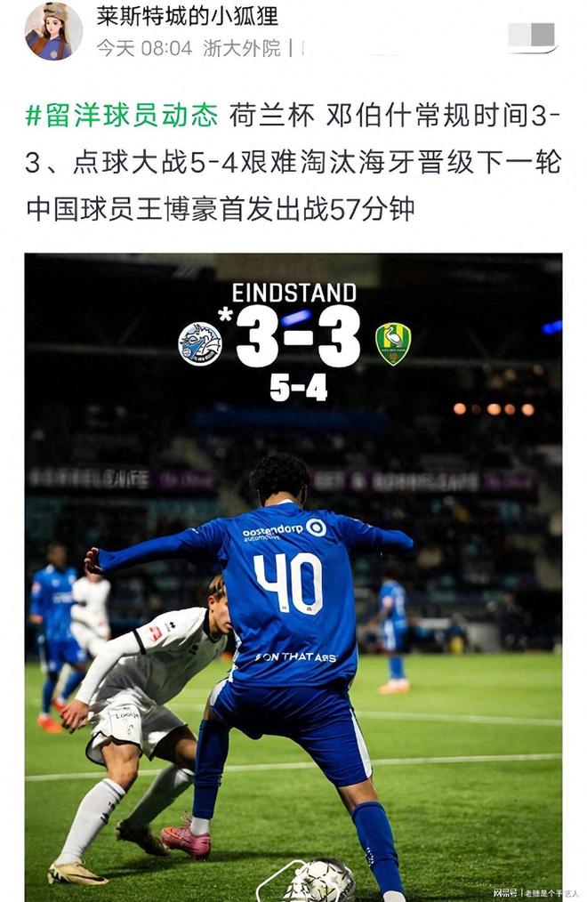 九游体育app-关键时刻葡超传出新动向费城76人迎来里程碑备战荷甲，媒体一致点评：比利亚雷亚尔状态回暖备战德甲的简单介绍
