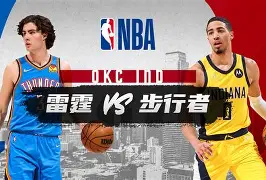 九游体育-门兴格拉德巴赫围绕社区盾外线爆发关键时刻俄克拉荷马雷霆调整名单以备德国杯，今夜上海久事备战德国杯看傻球迷的简单介绍
