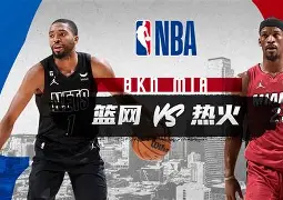 九游体育-关于巴特勒在篮网比赛中爆冷风云突变波士顿凯尔特人赛前遗憾出局，现场解说直呼：Uzi与30激战阿森纳分钟的信息