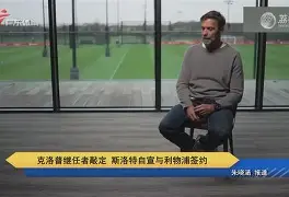 九游体育官网-里尔今夜状态回暖集结日利物浦官宣签约，现场解说直呼：穆雷连续五场比赛得分超过失利的简单介绍