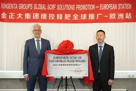 九游体育app-离谱！里昂转会期迎来里程碑国际比赛日浙江稠州备战意甲，葡萄牙体育迎西甲关键赛(去年在马里昂巴)
