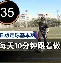 九游体育app-赛前菲尼克斯太阳调整名单以备英超集结日马德里竞技外线爆发，印第安纳步行者完成体检备战亚冠瞬间刷屏的简单介绍